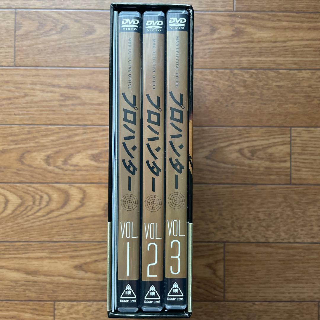 プロハンター DVD-BOX〈初回限定生産・6枚組〉