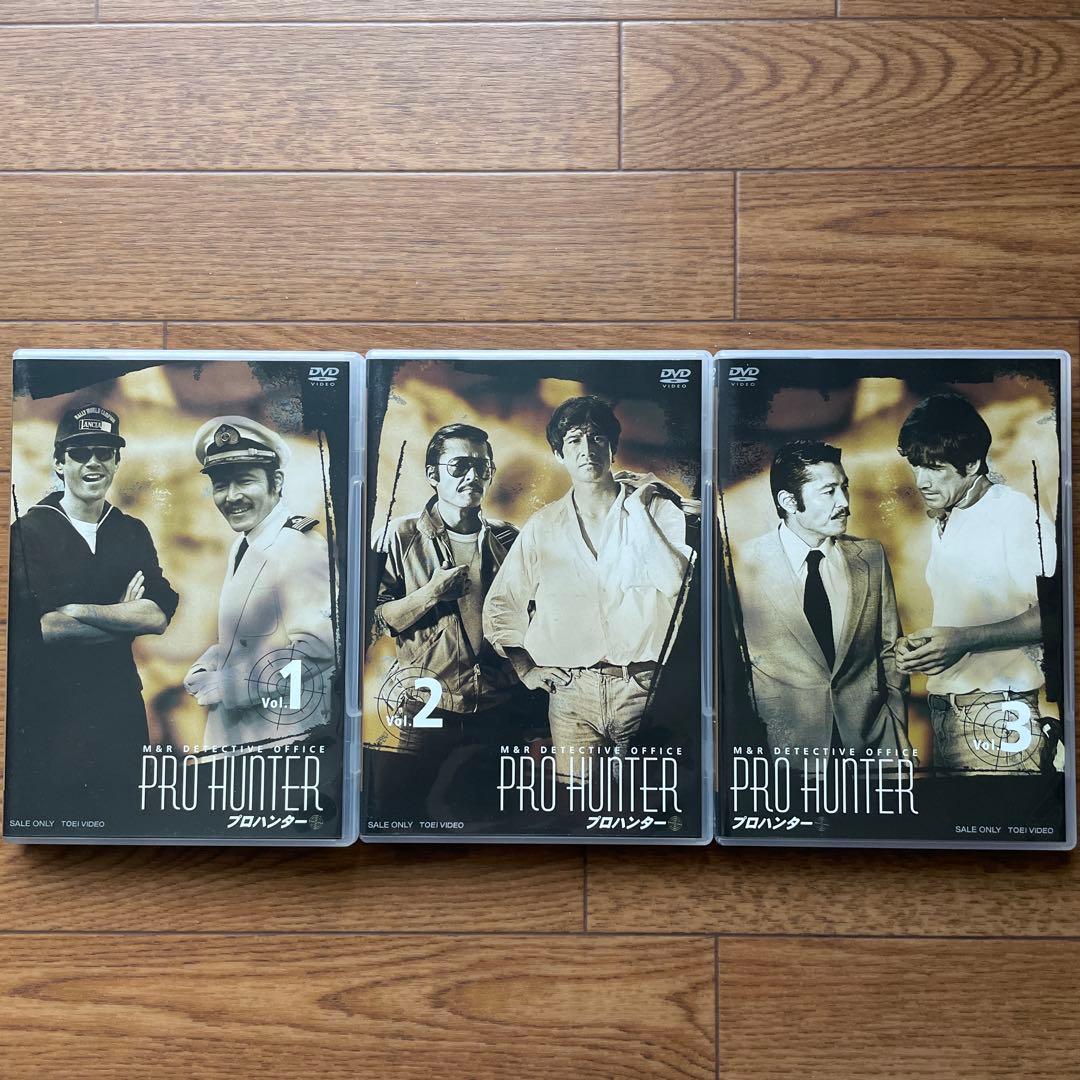 プロハンター DVD-BOX〈初回限定生産・6枚組〉