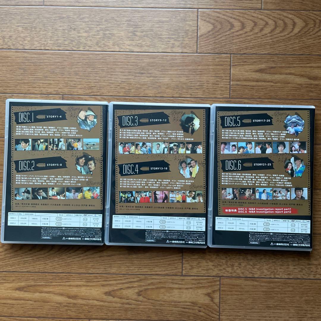 プロハンター DVD-BOX〈初回限定生産・6枚組〉