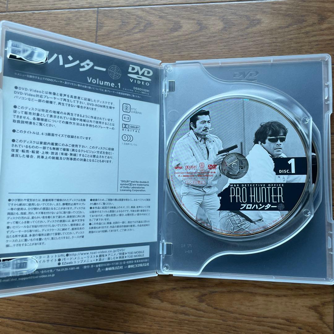 プロハンター DVD-BOX〈初回限定生産・6枚組〉