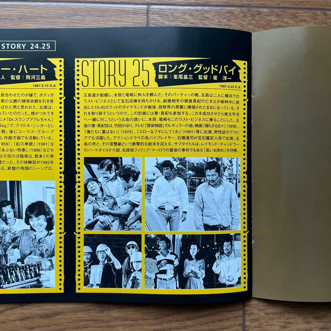 プロハンター DVD-BOX〈初回限定生産・6枚組〉