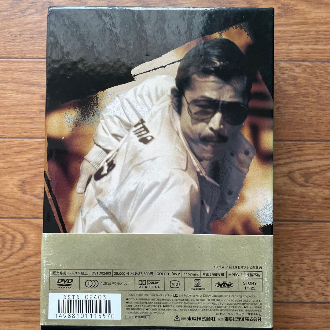 プロハンター DVD-BOX〈初回限定生産・6枚組〉