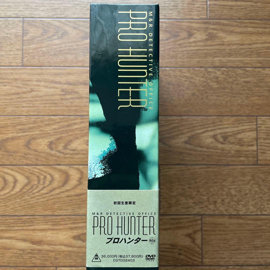 プロハンター DVD-BOX〈初回限定生産・6枚組〉