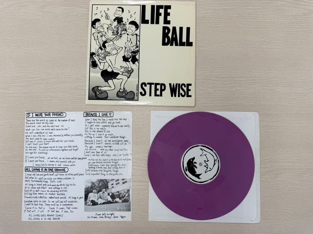 LIFE BALL STEP WISE 紫レコード