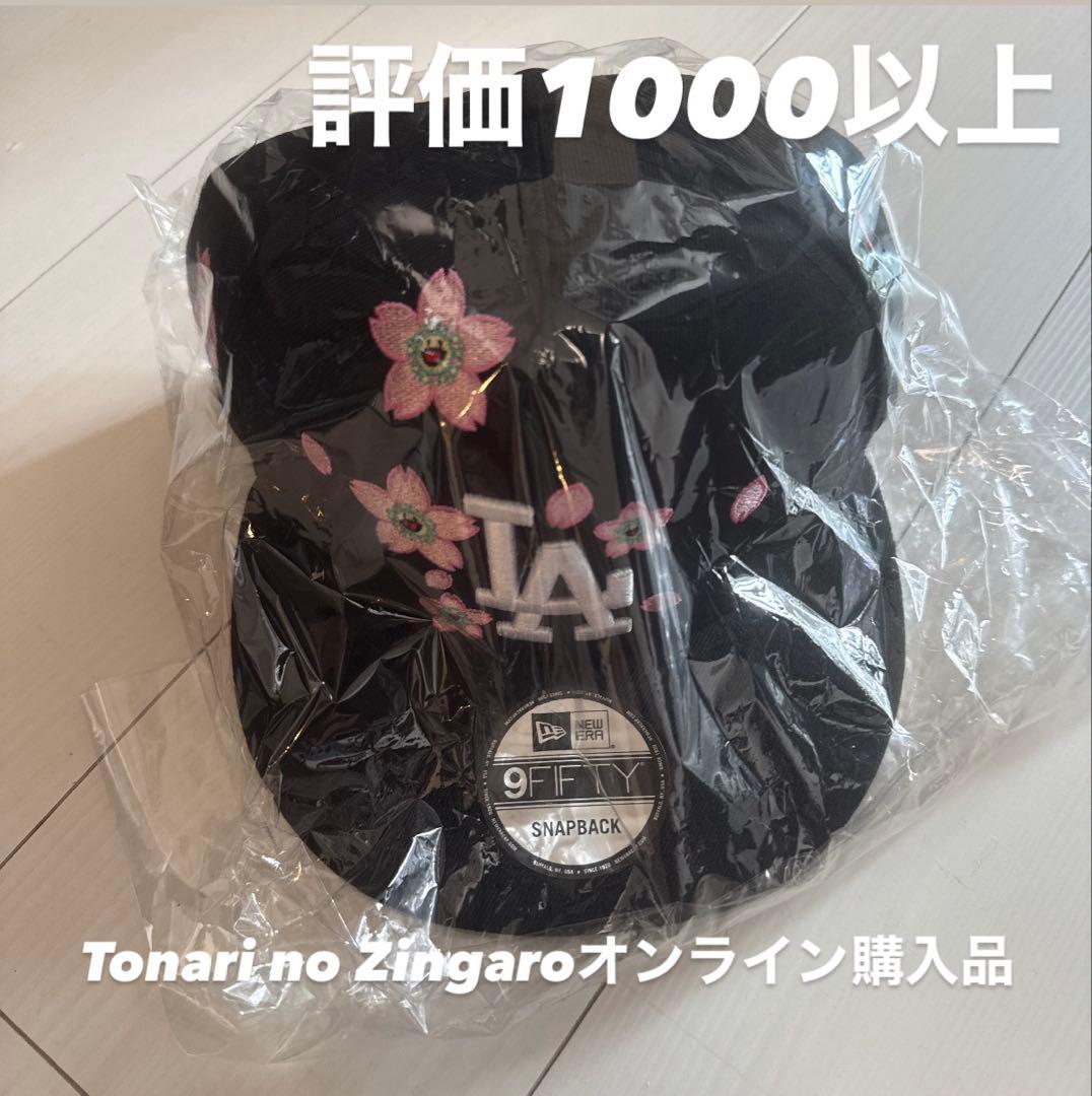 応援グッズ Murakami MLB New Era 9Fifty Dodgers