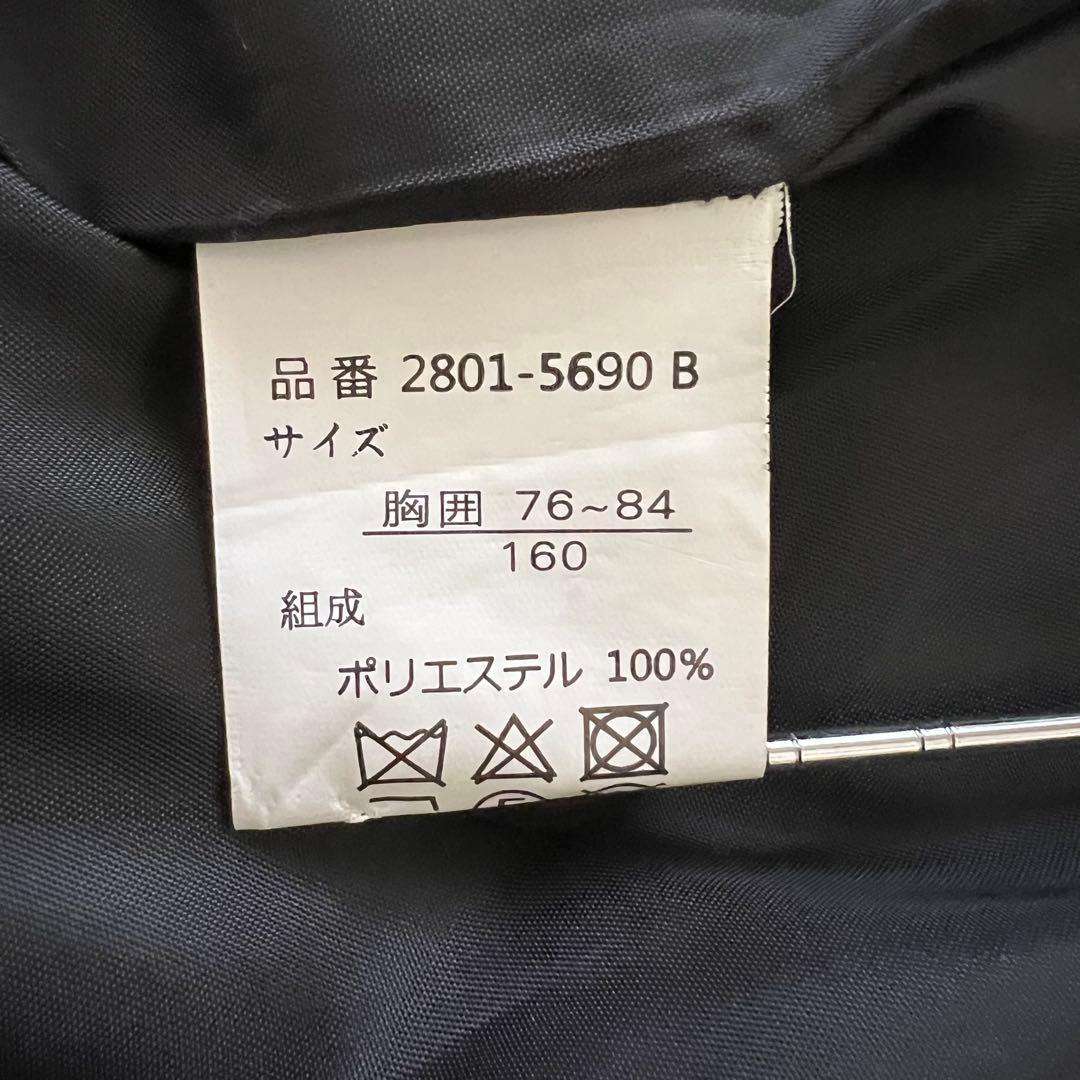 ミチコロンドンフォーマル卒業発表会160 5点セット