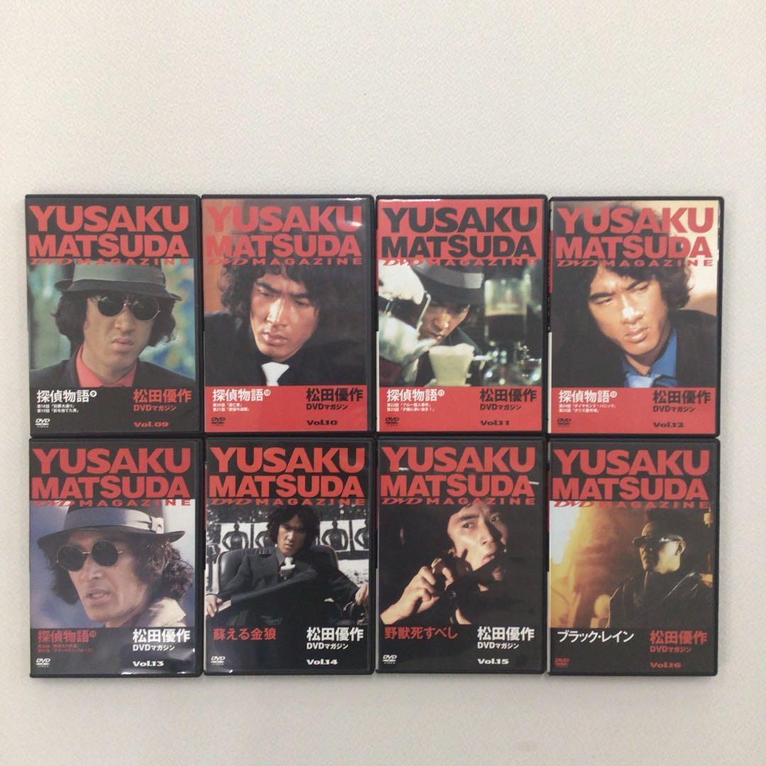 DVD まとめ 松田優作 DVDマガジン vol1～41 計41点【動作確認済】
