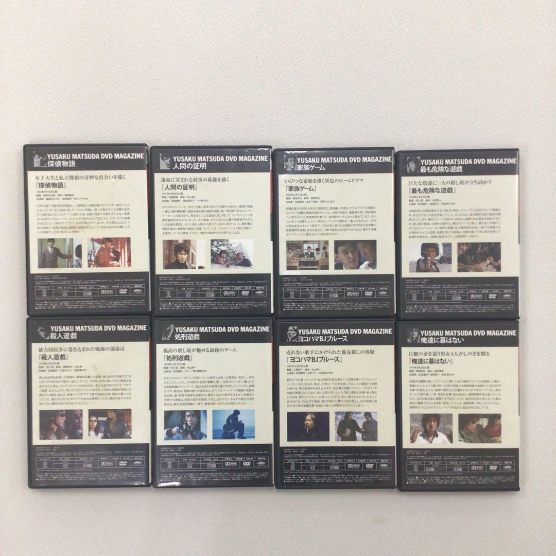 DVD まとめ 松田優作 DVDマガジン vol1～41 計41点【動作確認済】