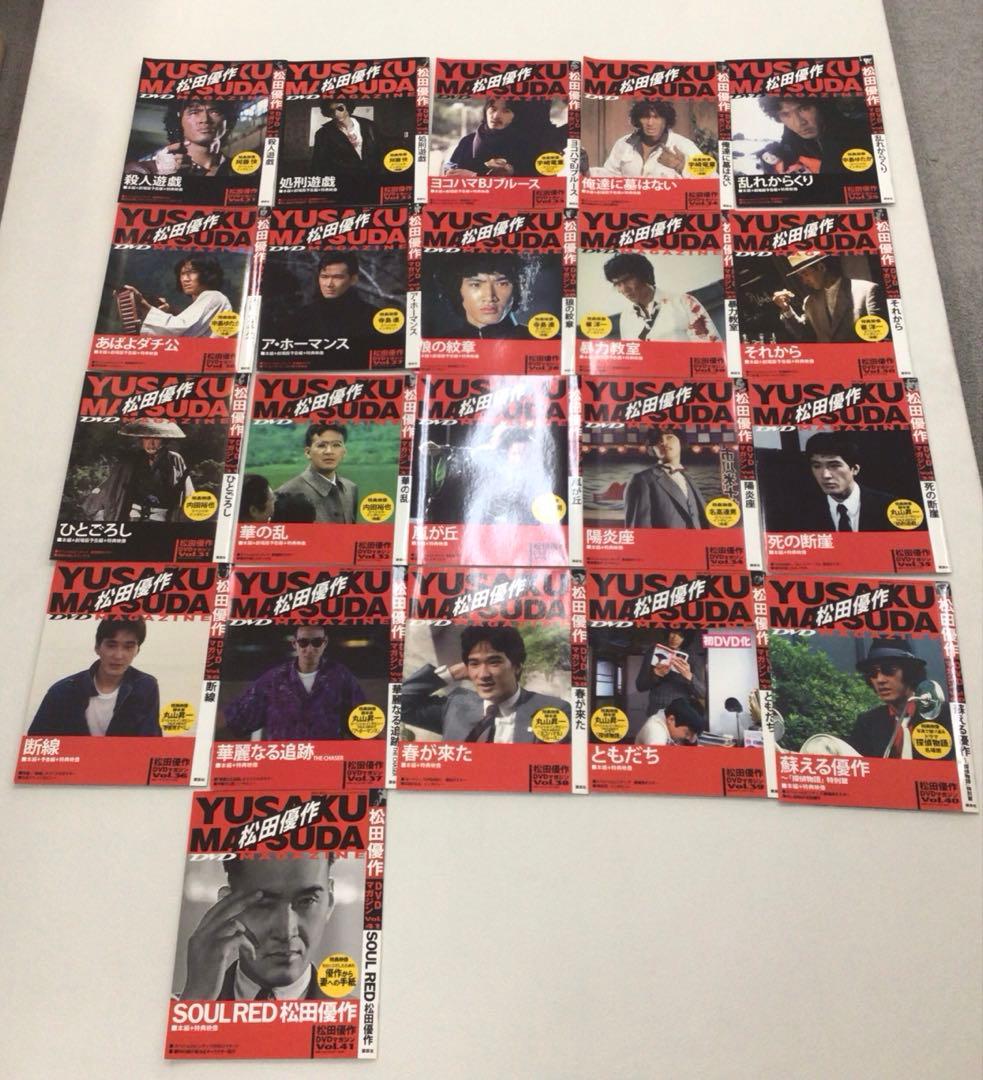 DVD まとめ 松田優作 DVDマガジン vol1～41 計41点【動作確認済】
