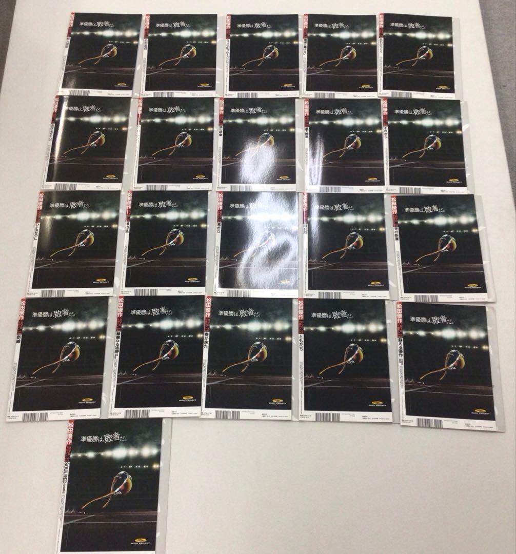 DVD まとめ 松田優作 DVDマガジン vol1～41 計41点【動作確認済】