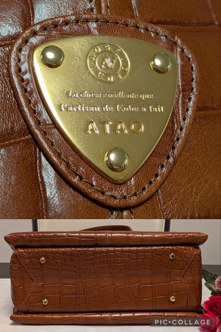 【良品】ATAO　❤️ダックワーズ・コッコ❤️　✳️保存袋無し