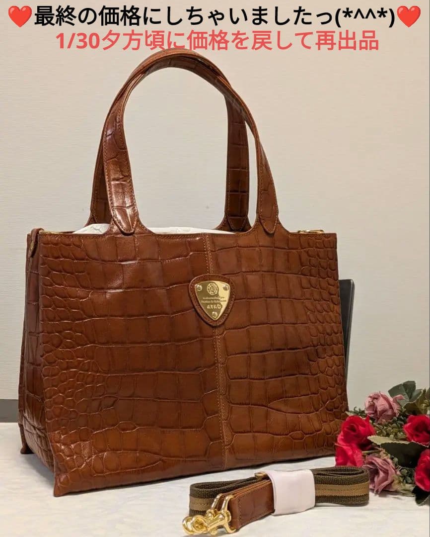 【良品】ATAO　❤️ダックワーズ・コッコ❤️　✳️保存袋無し