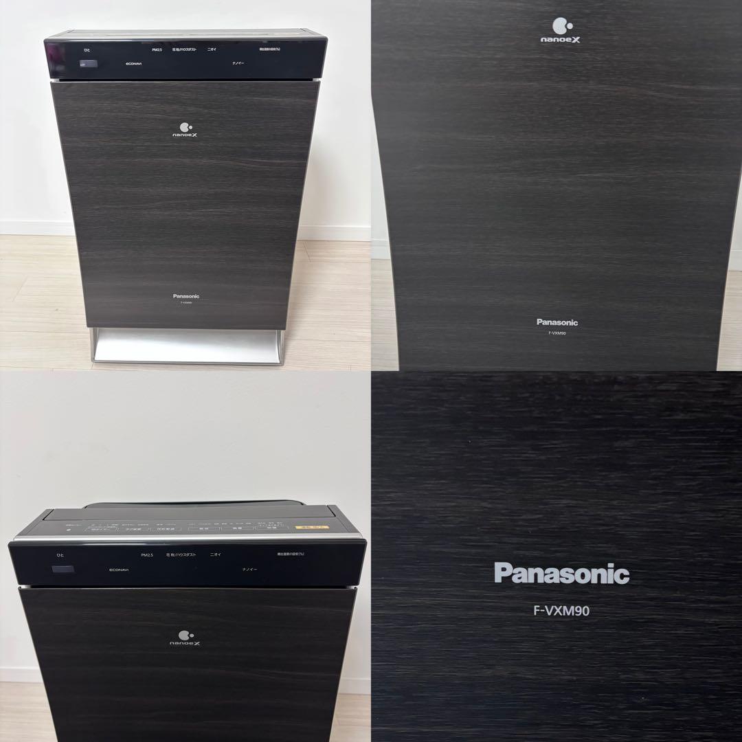 Panasonic F-VXM90 空気清浄機 ダークブラウン