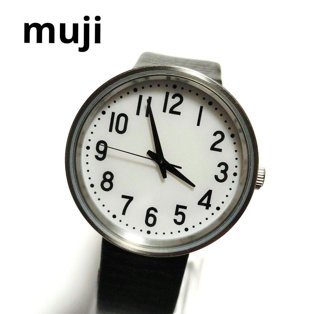 【廃盤希少✨️】無印良品 公園の時計 ソーラー レザーベルト