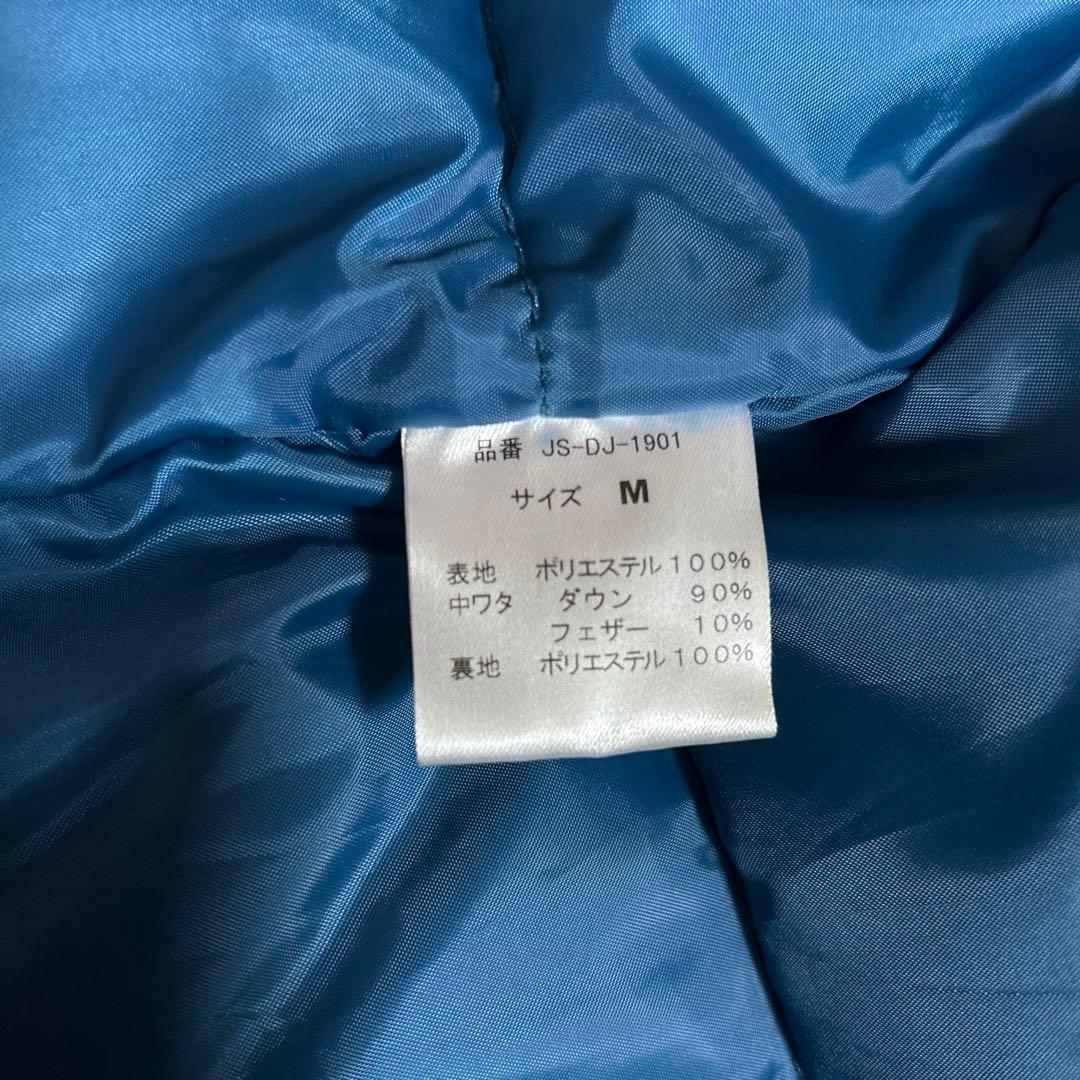 冒険用品　カデンツァ　66/33エクスプローラー・フルダウンジャケット