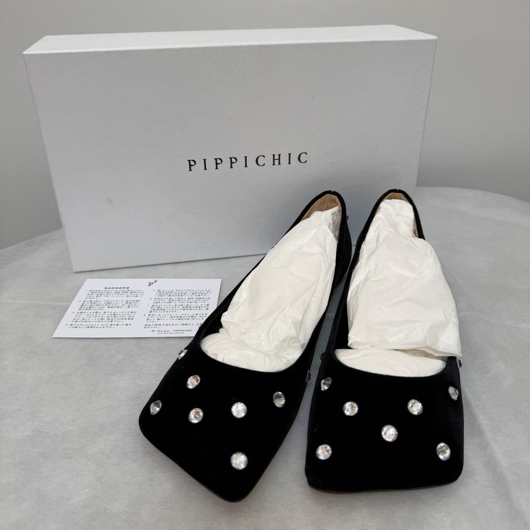 IENA購入　PIPPICHIC ピッピシック LINDA DIAMOND8