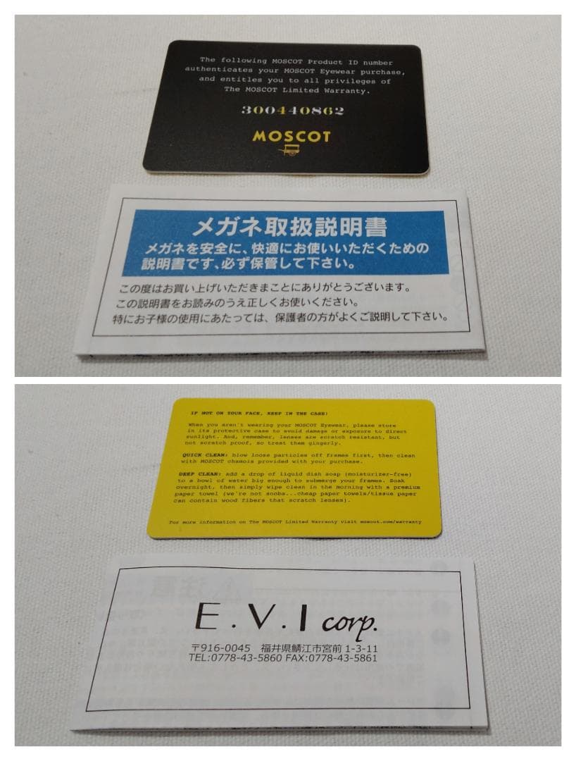 [正規店購入] 未使用MOSCOTレムトッシュ46㎜日本限定14thサングラス