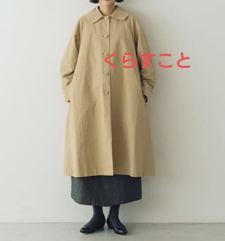 くらすこと +to クラシカルなコットンナイロンコート　新品