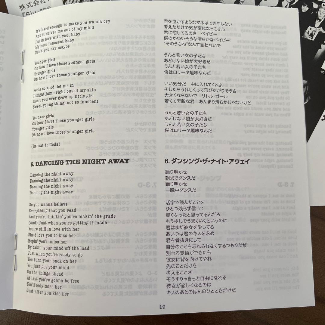 AOR 紙ジャケットCD チープ・トリック/ネクスト・ポジション・プリーズ