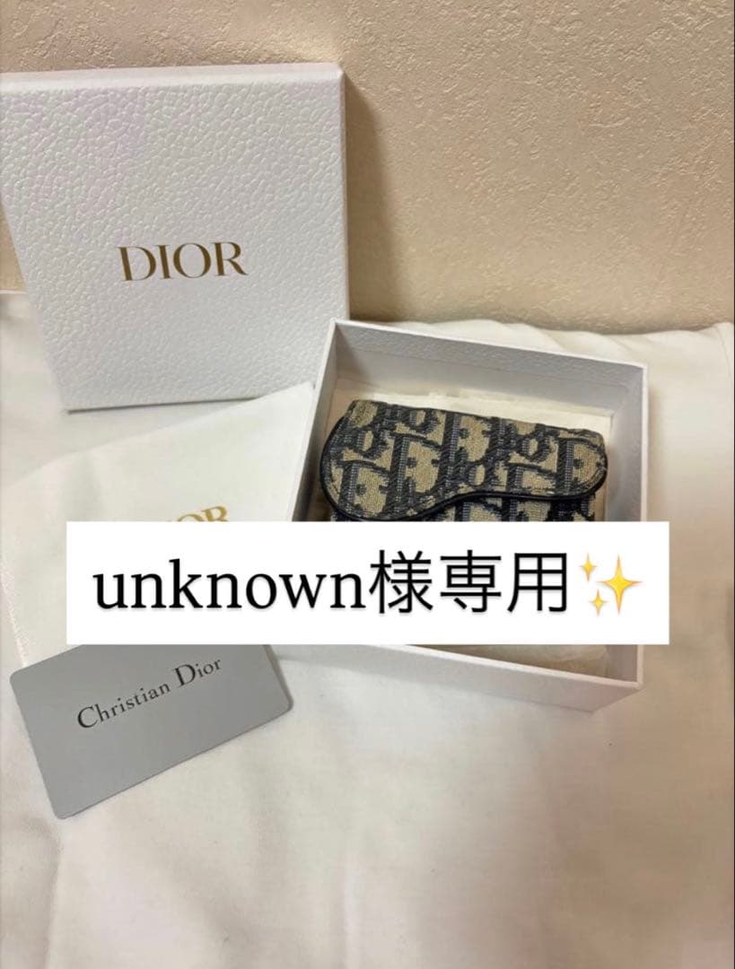 Dior 三つ折り財布 ネイビー