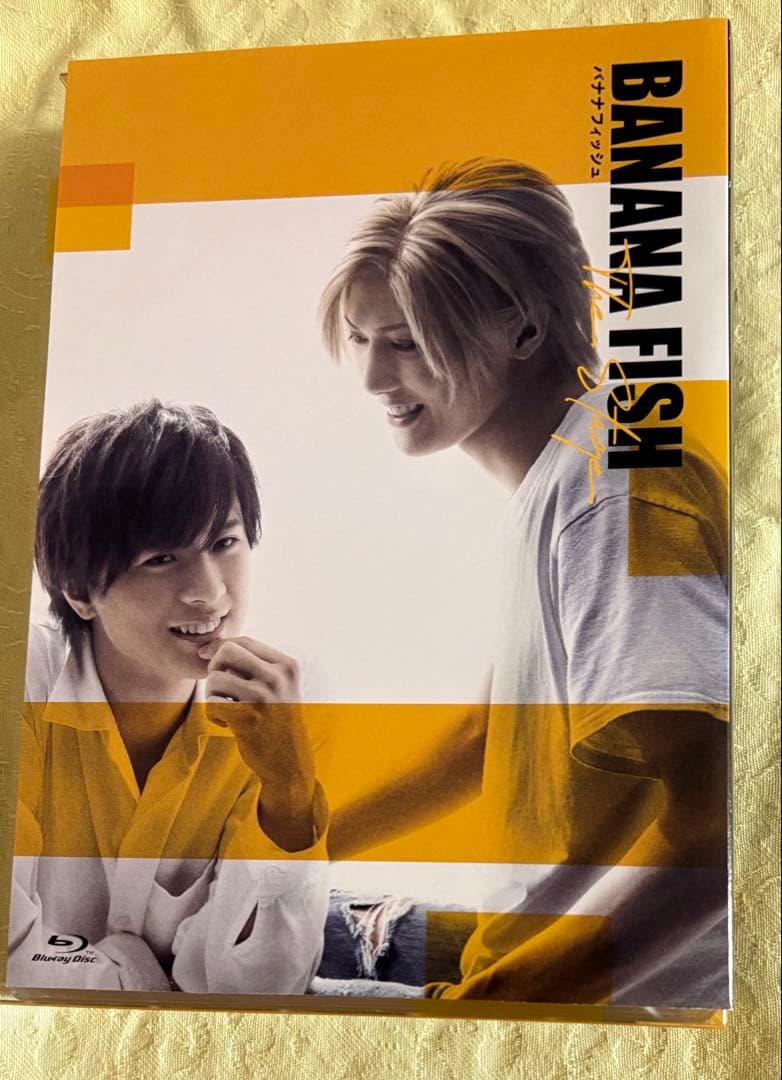 「BANANA FISH」The Stage 水江建太さん　Blu-ray 2点