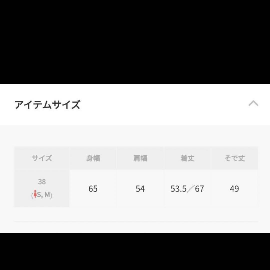 エイミーロウEimee Lawツイードドッキングデニムジャケット Mサイズ38