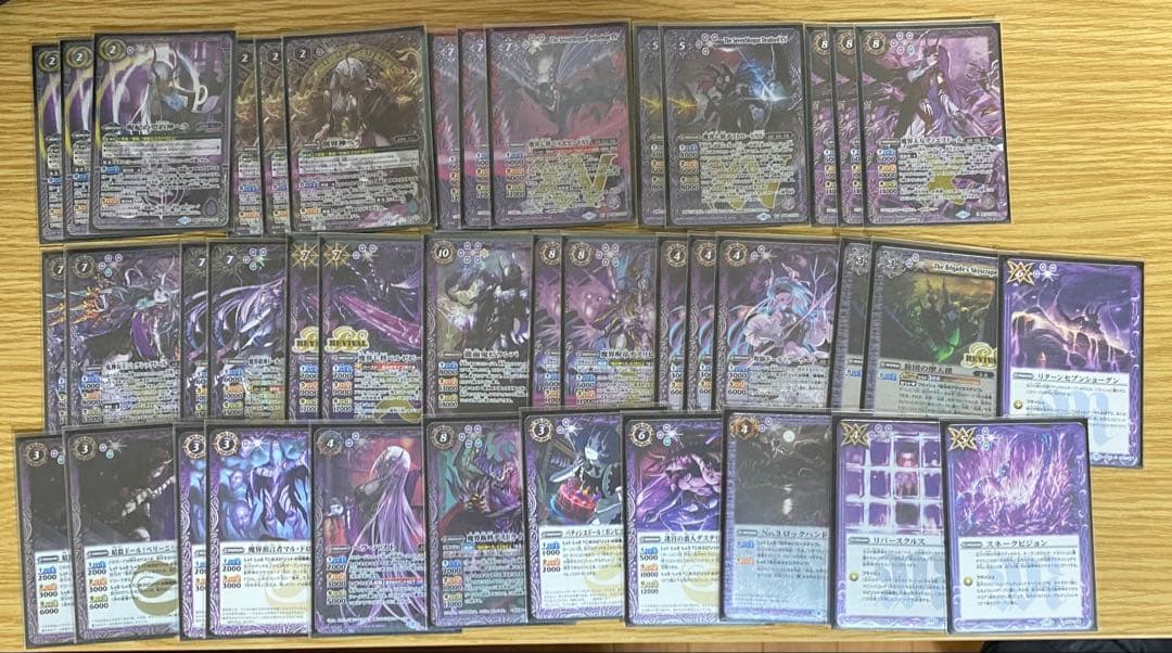 超絶セール！　バトルスピリッツ　呪鬼　ヘラデッキ＋組み換えパーツ