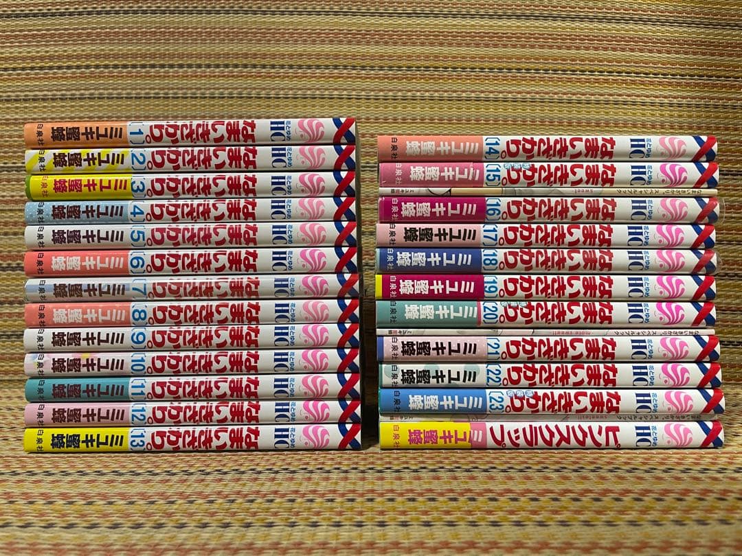 ミユキ蜜蜂 全巻セット なまいきざかり。 特装版 小冊子