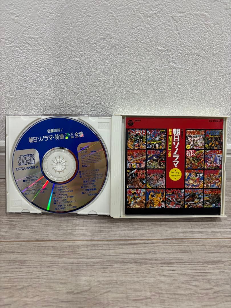 名盤復刻!朝日ソノラマ特撮テレビ・映画全集