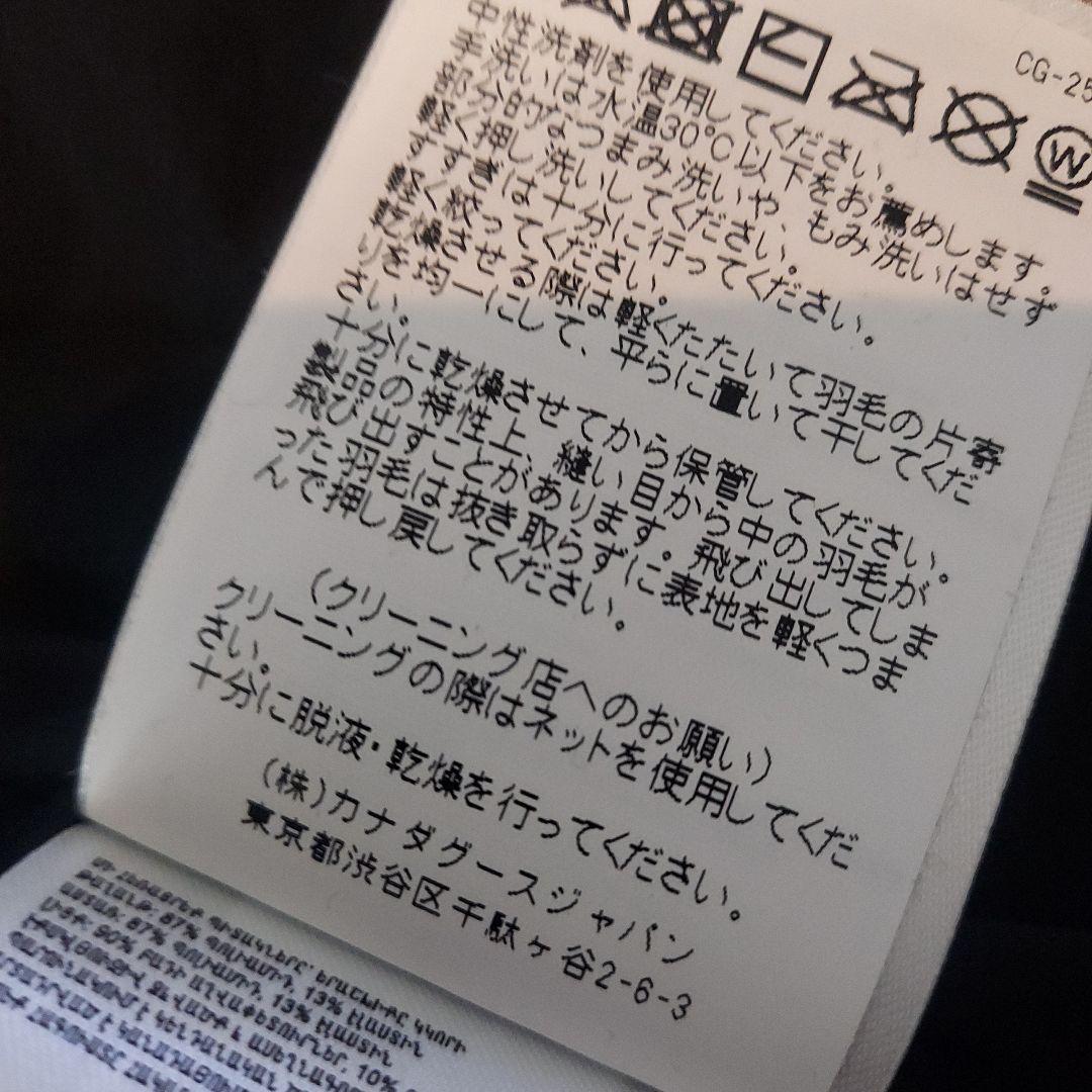 美品希少  ダウンベスト S