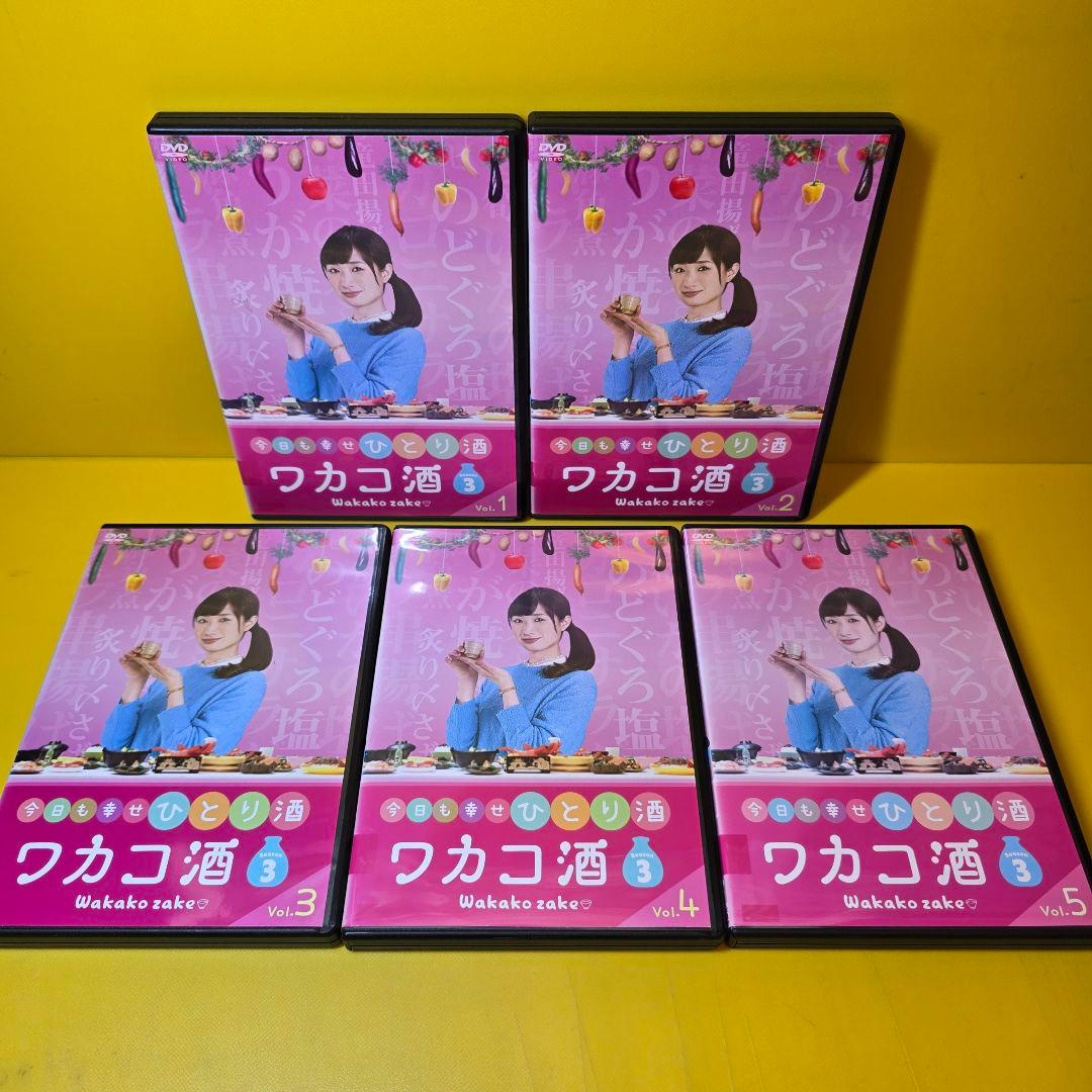 新品ケース交換済　ワカコ酒DVD シーズン1〜7+SP DVD全38巻セット