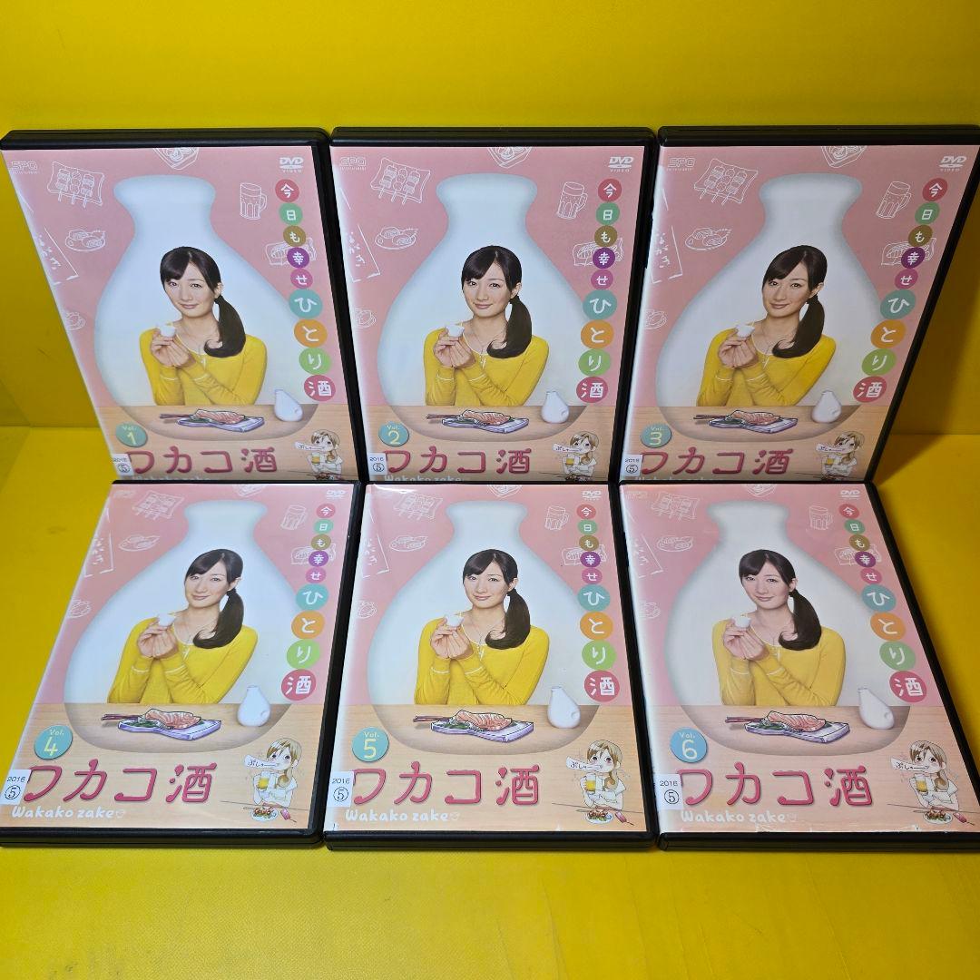 新品ケース交換済　ワカコ酒DVD シーズン1〜7+SP DVD全38巻セット