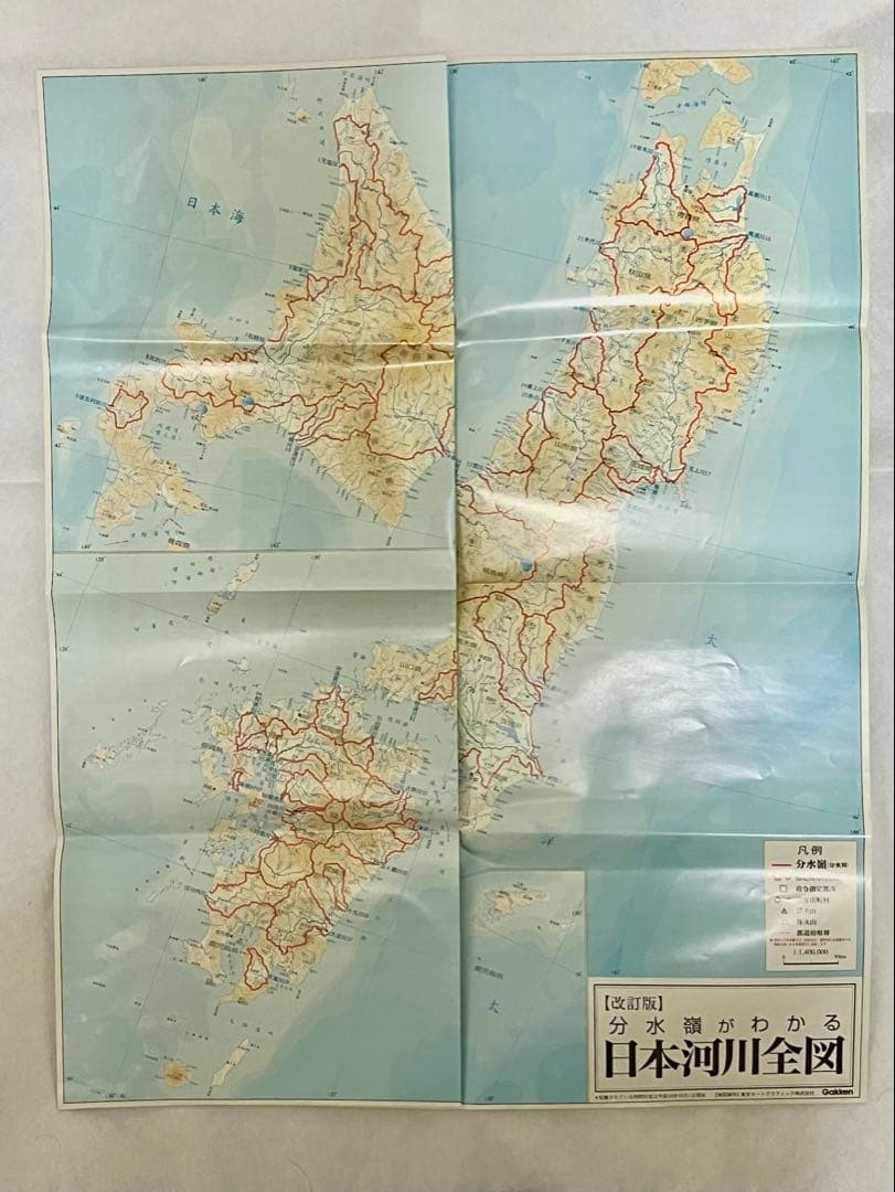 【稀少】学研週刊にっぽん川紀行全30冊 日本河川全図/収納BOX/バインダー付