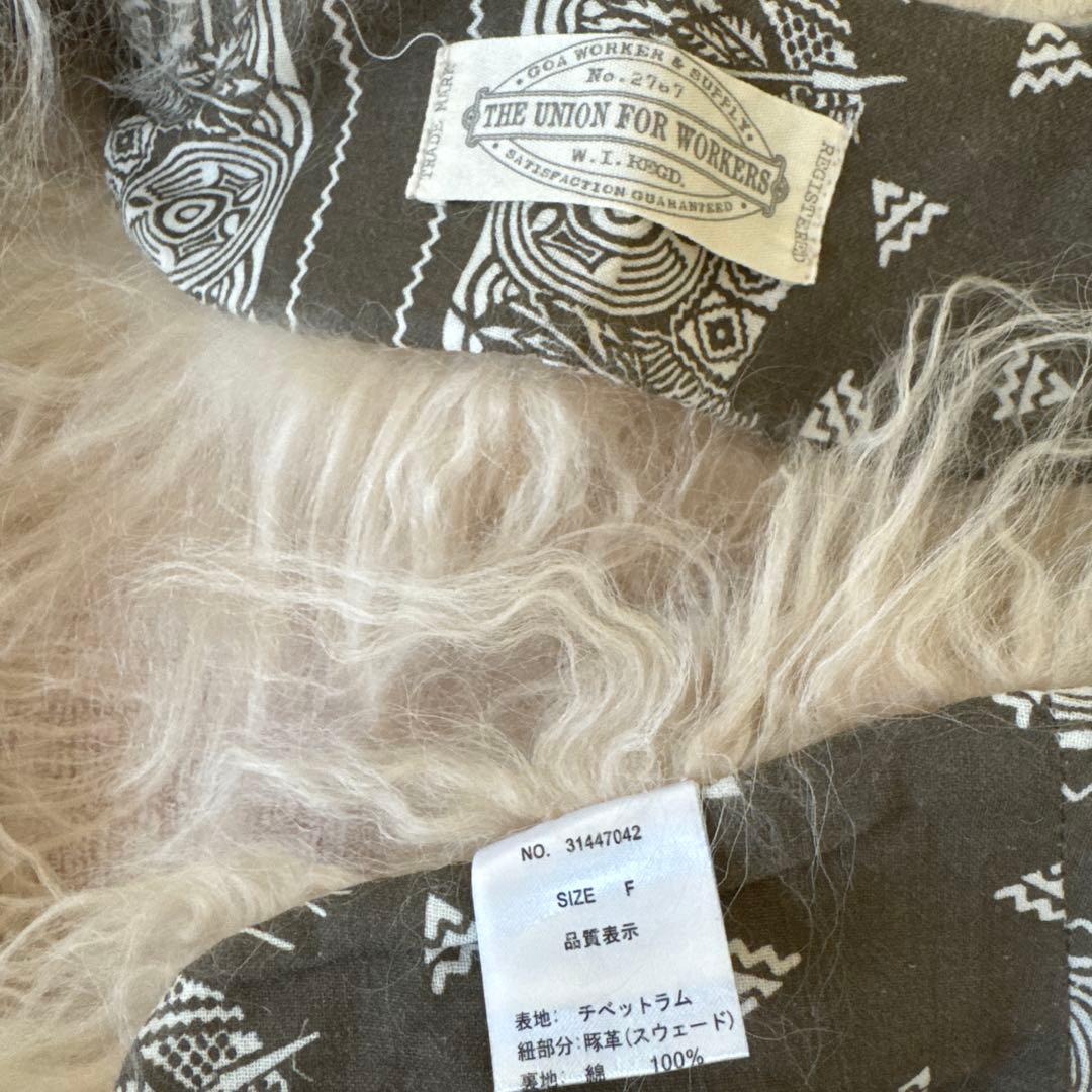 ゴア　チベットラム　変形ファーベストFREE