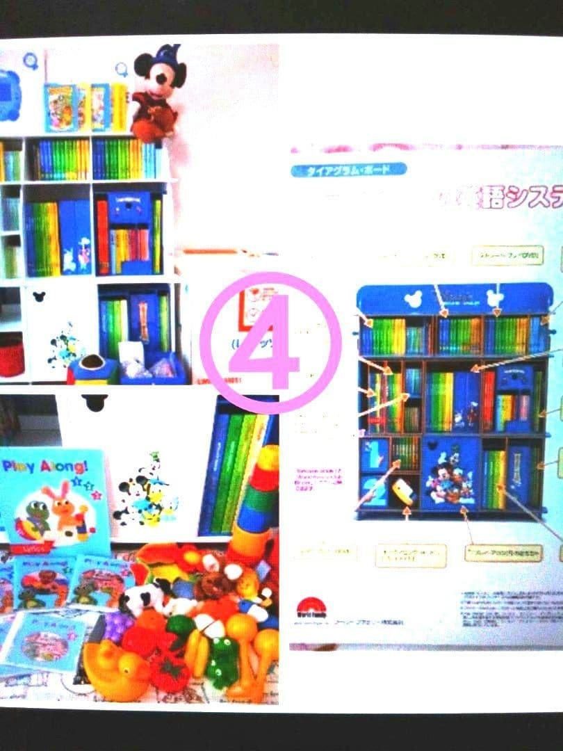 【NY④】　DWEフルセット