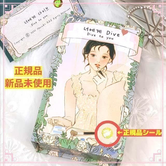 正規品✨韓国・韓流デッキ✨キュンキュンする可愛い恋愛特化のタロットカード