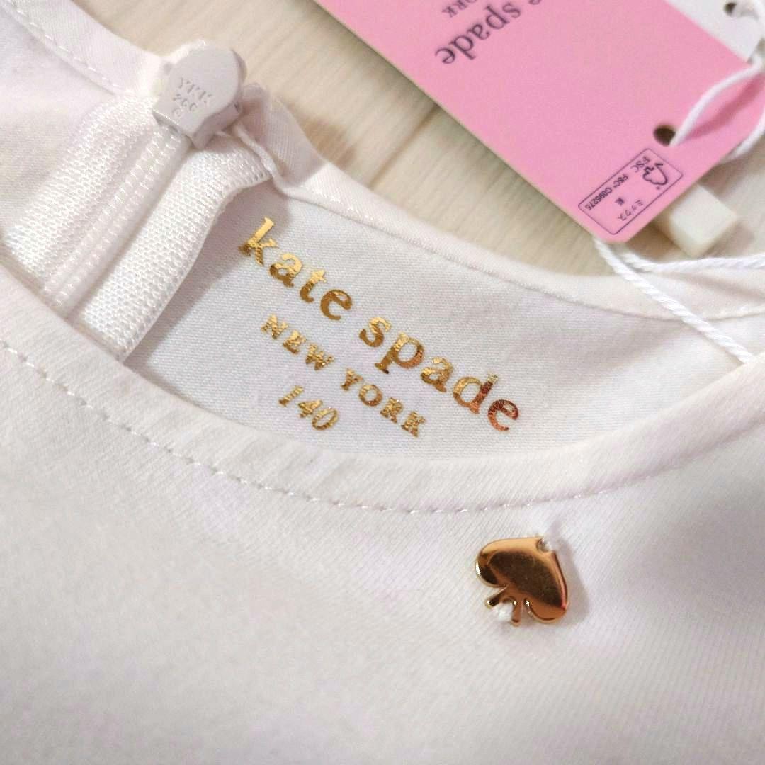 ケイトスペード140サイズ　ガーデンプレイドオフショルダーワンピース　ピンク