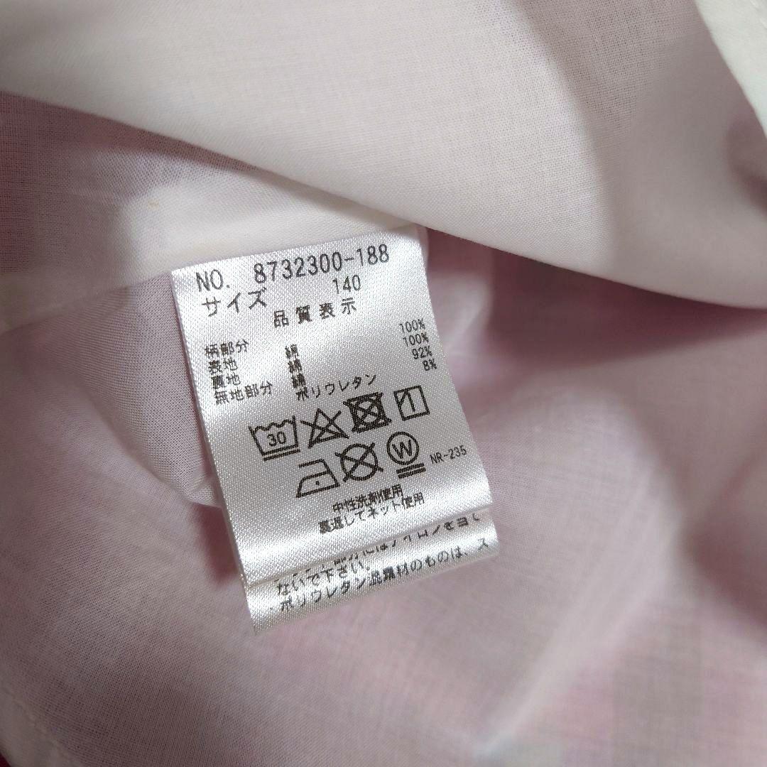 ケイトスペード140サイズ　ガーデンプレイドオフショルダーワンピース　ピンク