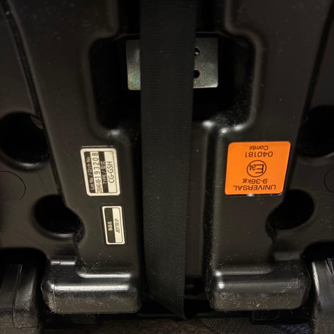 美品 Combi ジョイトリップエアスルー　ジュニアシート　ネイビー