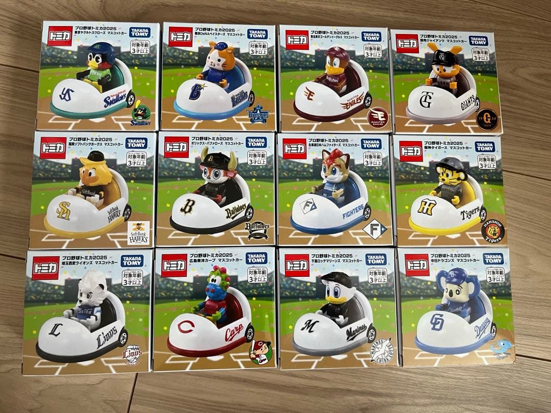 コンプリート12球団セット プロ野球 トミカ チームマスコットミニカー　ビジター
