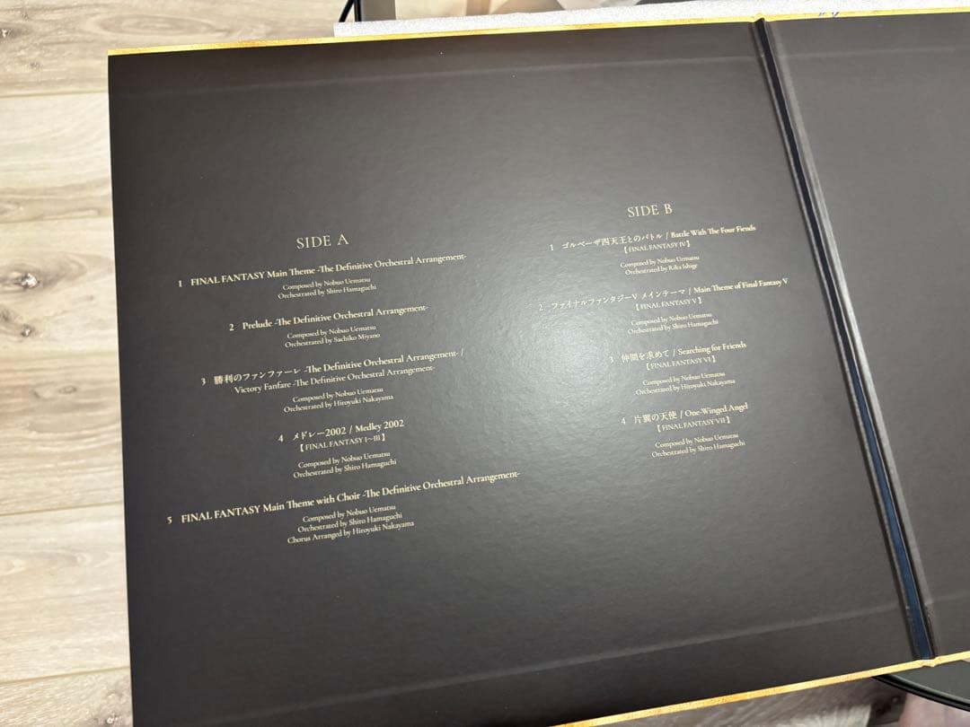 【即日発送手続き】FINAL FANTASY 35th アナログレコード