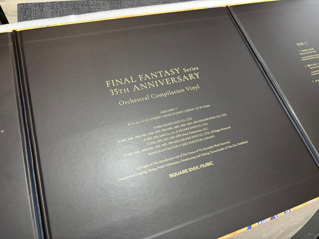 【即日発送手続き】FINAL FANTASY 35th アナログレコード