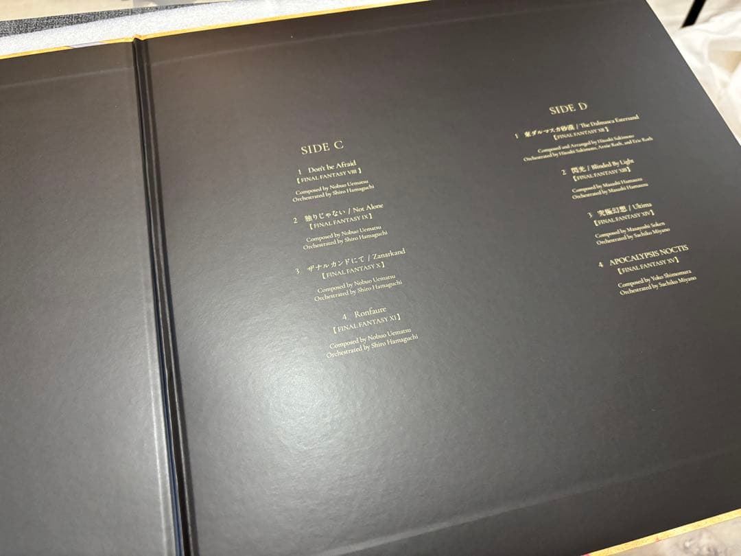 【即日発送手続き】FINAL FANTASY 35th アナログレコード