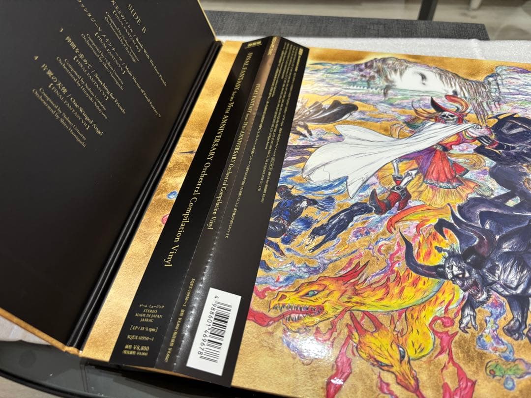 【即日発送手続き】FINAL FANTASY 35th アナログレコード