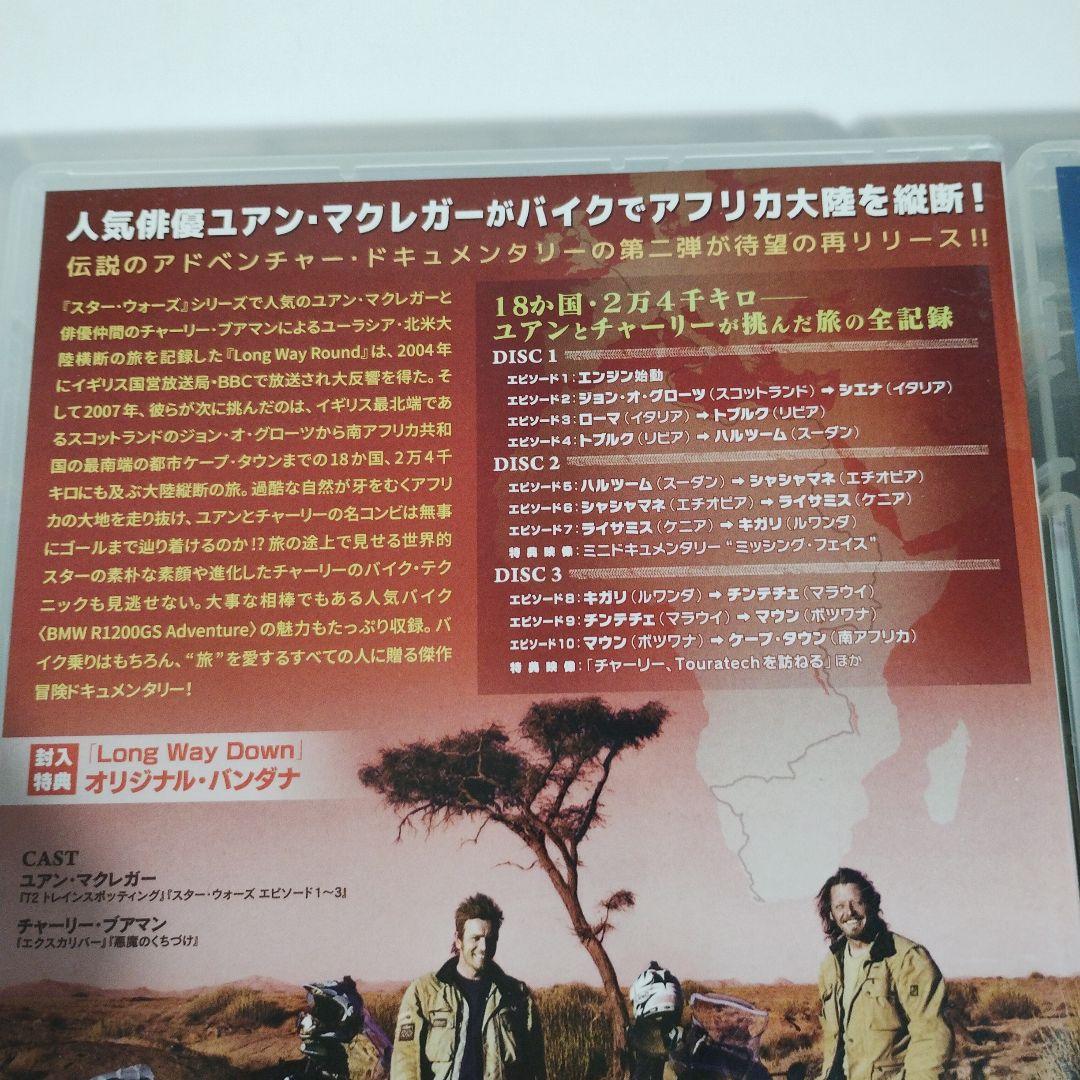 968 ユアン・マクレガー大陸横断バイクの旅