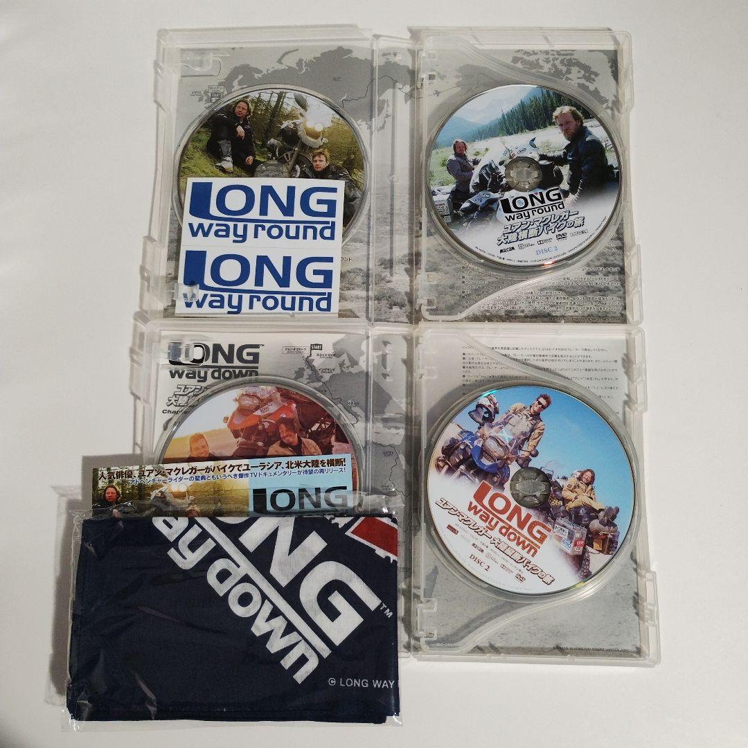 968 ユアン・マクレガー大陸横断バイクの旅