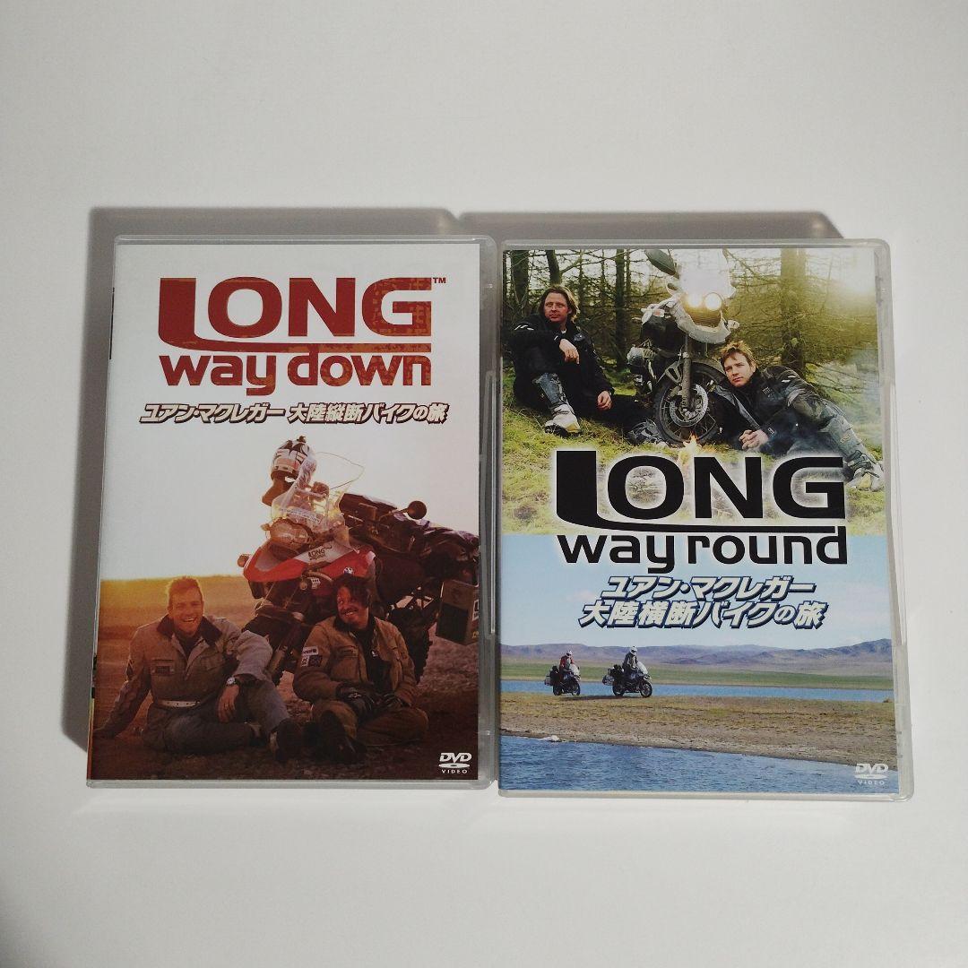 968 ユアン・マクレガー大陸横断バイクの旅