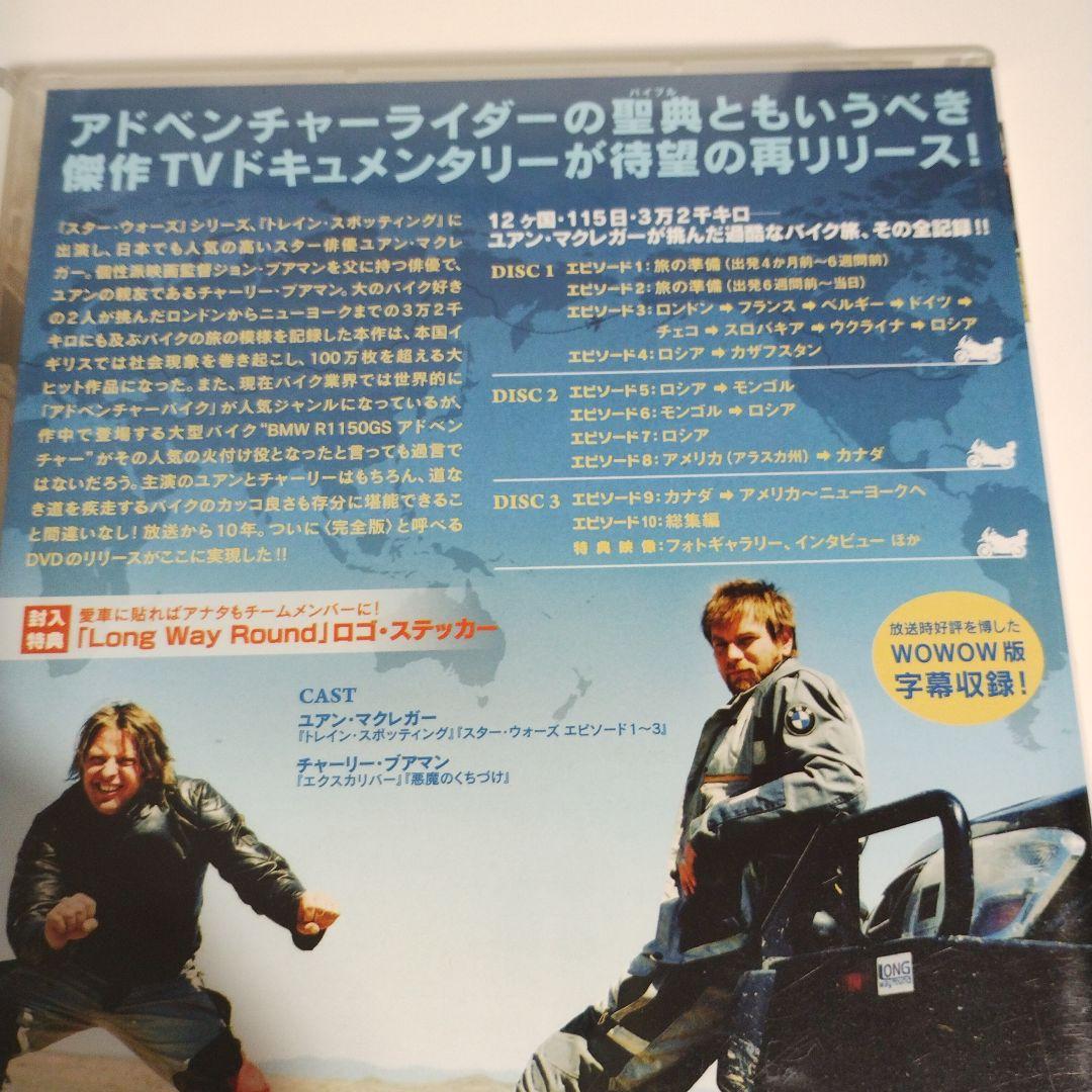 968 ユアン・マクレガー大陸横断バイクの旅