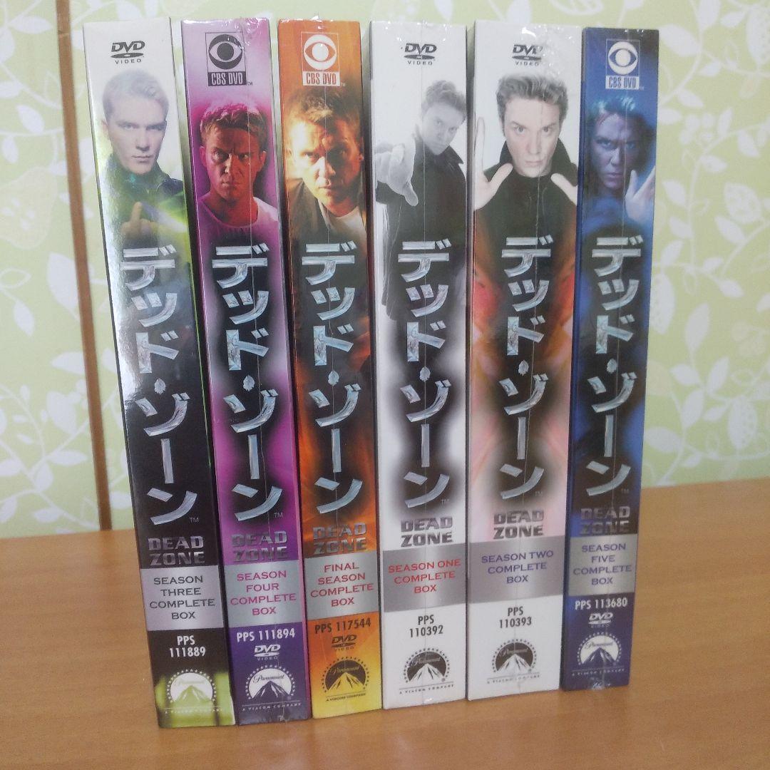 デッド・ゾーン シーズン1 ～6 全話 コンプリートBOX　未開封