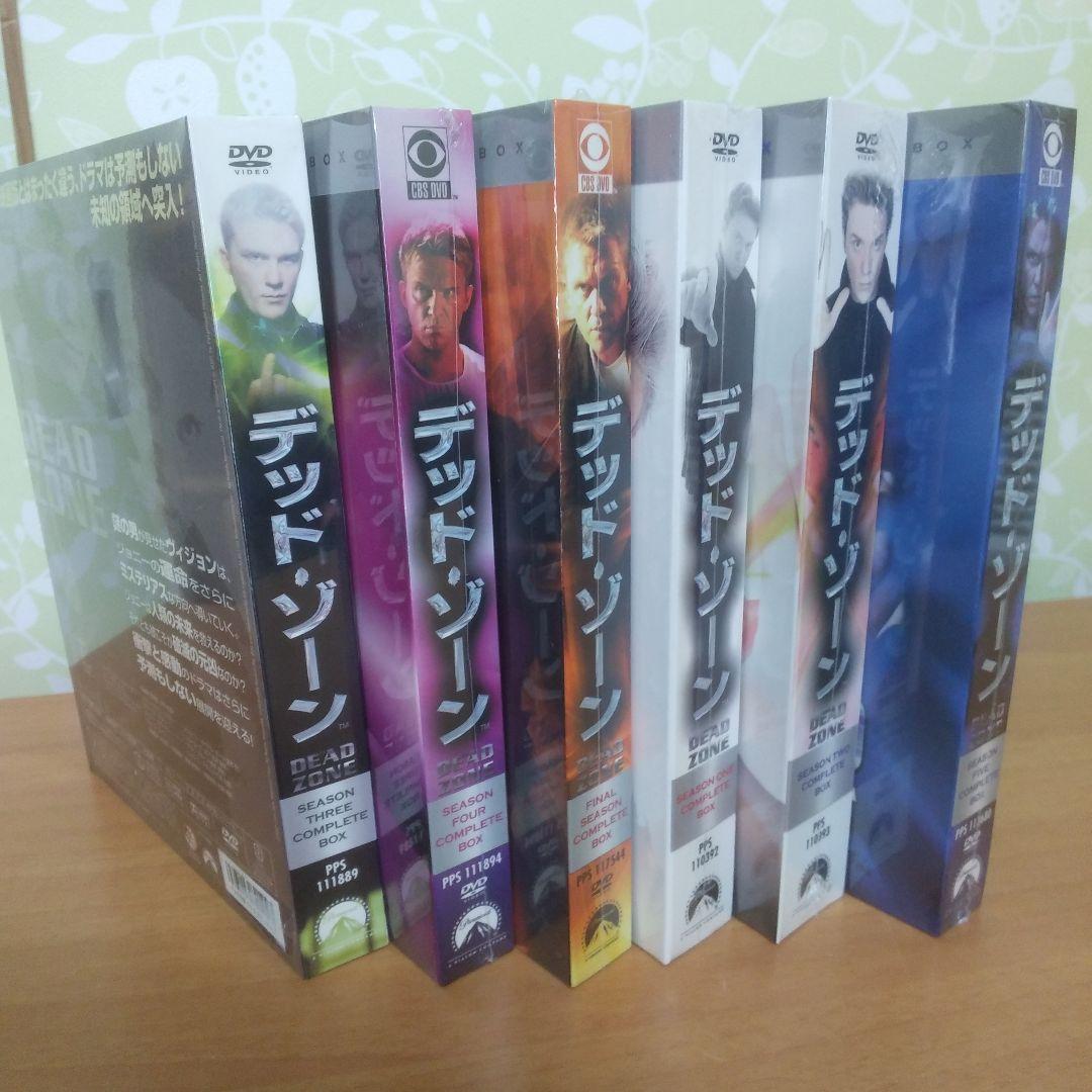 デッド・ゾーン シーズン1 ～6 全話 コンプリートBOX　未開封